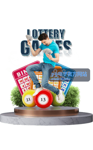 pg电子官方网站账号安全设置指南